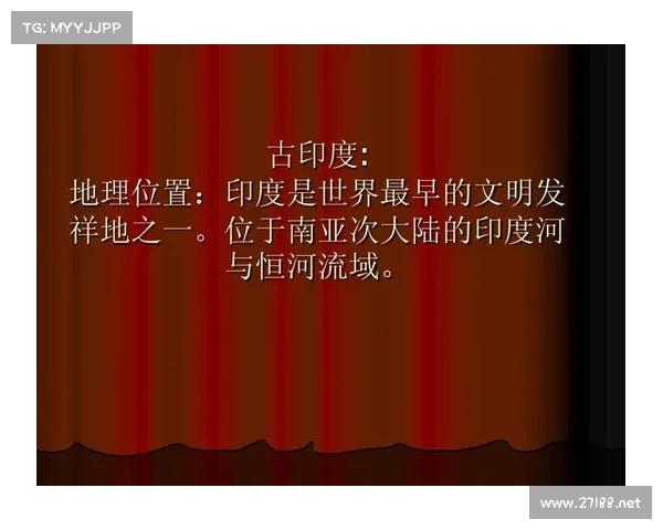 以巴提卡为核心探索古代文明的兴衰与文化遗产的传承 以巴提卡为核心探索古代文明的兴衰与文化遗产的传承